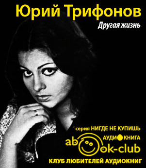 картинка с сайта audioknigi.club